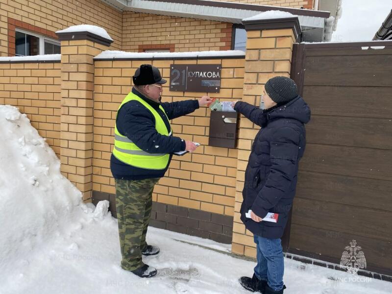 Как обезопасить дом от пожара — правила безопасности от МЧС России