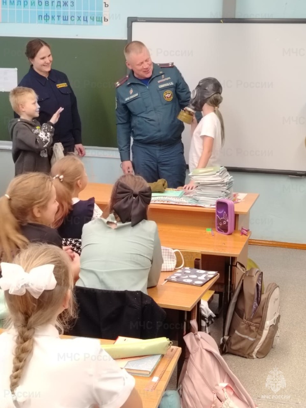 Урок безопасности