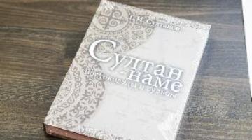 Презентация уникальной книги о судьбах востоковедов в РГГУ