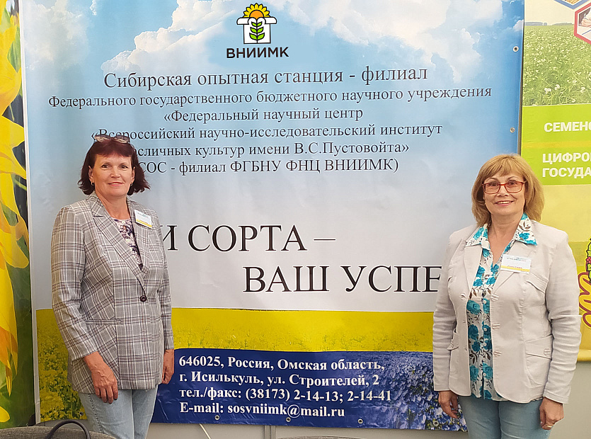 VNIIMK-na-Sibirskoy-agrarnoy-nedele-