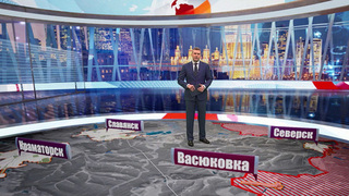 Бойцы «Южной» группировки войск освободили село Васюковка в Донецкой народной республике