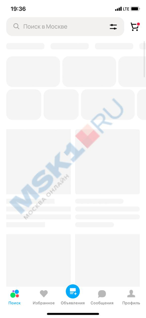 Приложение мир не работает. Мир пэй. Приложение mirpay. Приложение мир. Карта мир пэй.