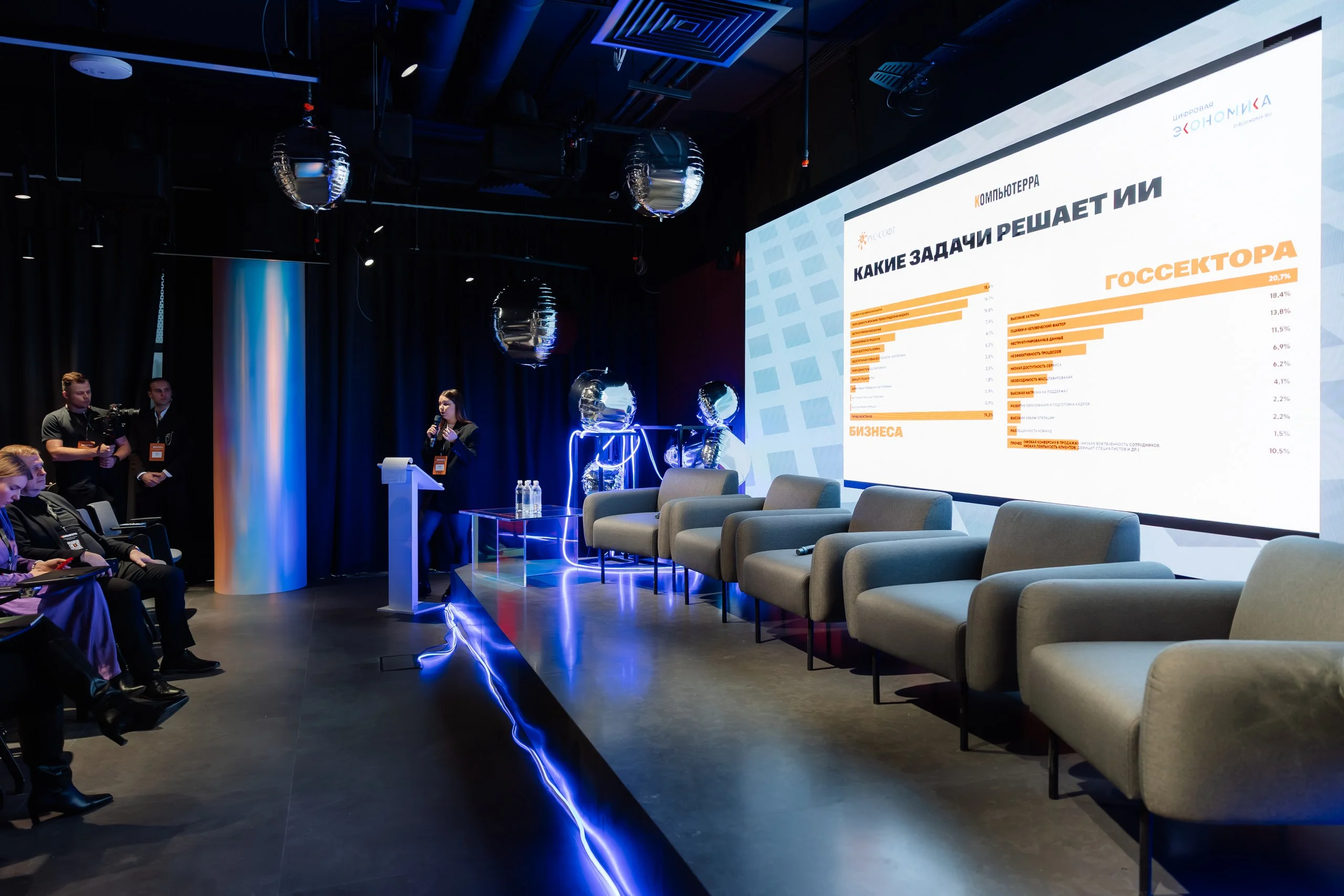 «Цифры подтверждают, что ИИ перестает быть точечной инициативой и превращается в самостоятельный элемент технологического и экономического контура. Внедрения становятся более предсказуемыми по результатам и все чаще создают накопительный эффект — когда один проект становится основой для следующего, а организации постепенно переходят от отдельных автоматизаций к построению целостных интеллектуальных систем», — сообщила Елизавета Возная, руководитель отдела аналитики в «Компьютерре». Полное исследование читайте в статье «300 практик применения ИИ: результаты, кейсы, мнения». 