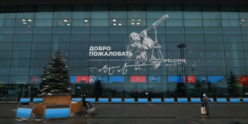 ​В отношении экс-владельцев Домодедово подан новый судебный иск на сумму 6,5 миллиардов рублей