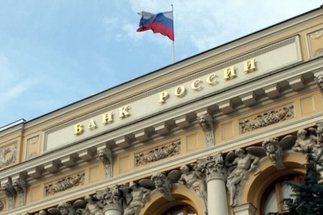 Центробанк России ввел комиссию в 30% при покупке валюты на бирже