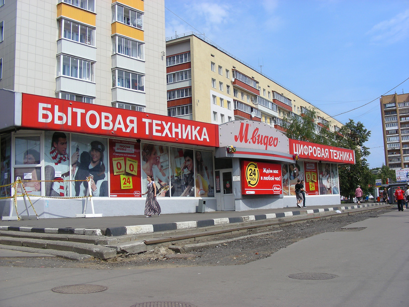 За сколько миллиардов банкиры могут купить 