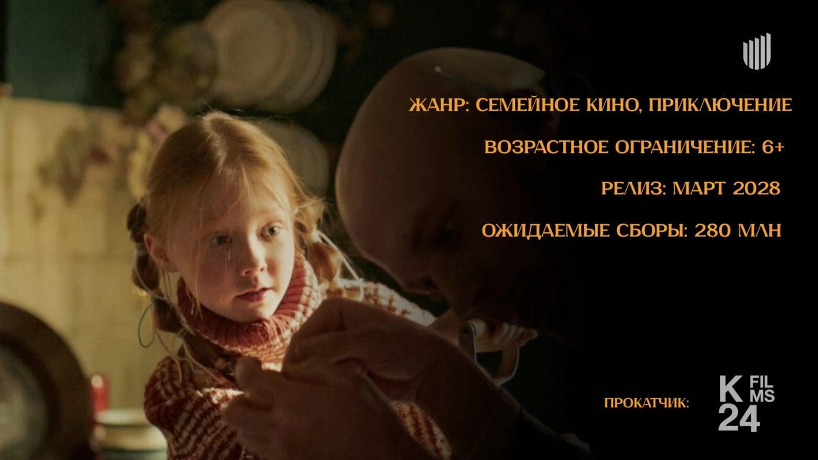 Осторожно, молодежь и дети: итоги питчинга проектов, направленных на укрепление духовно-нравственных ценностей, в Министерстве культуры РФ