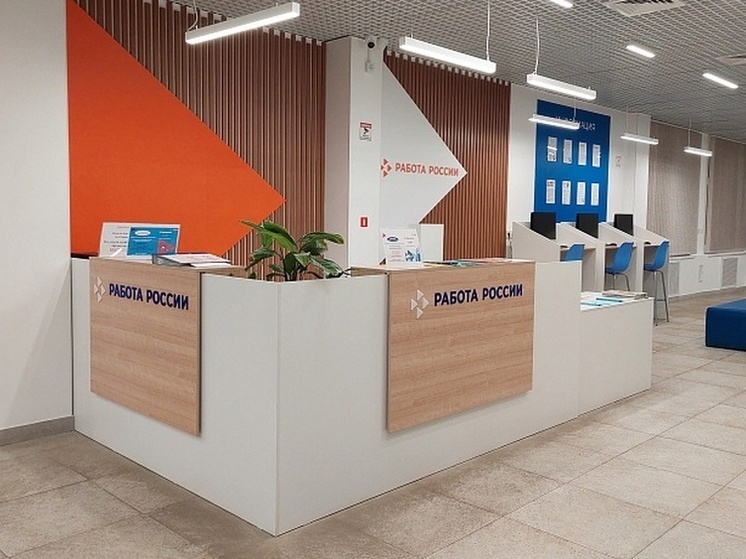 Более 7 тысяч жителей Поморья нашли работу через кадровые центры в 2025 году