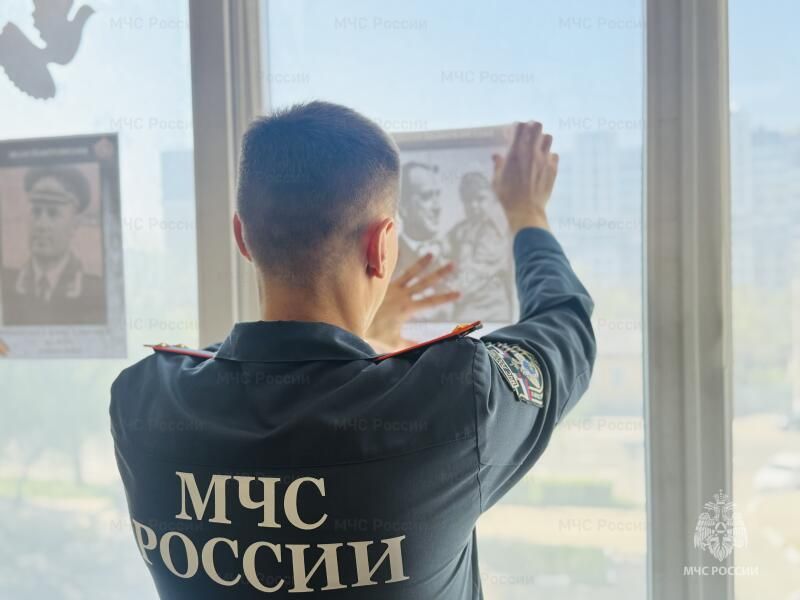 Сотрудники МЧС России принимают участие во всероссийской акции «Окна Победы»