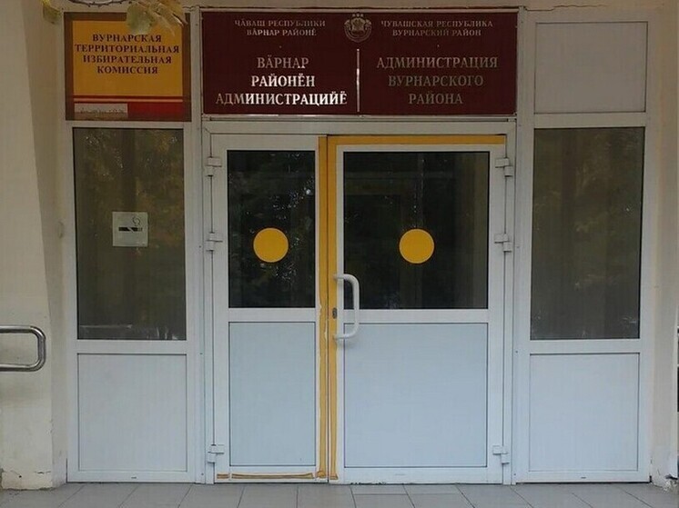 В Вурнарах сотрудник администрации оштрафован за слишком долгое рассмотрение обращения