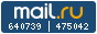 Рейтинг@Mail.ru