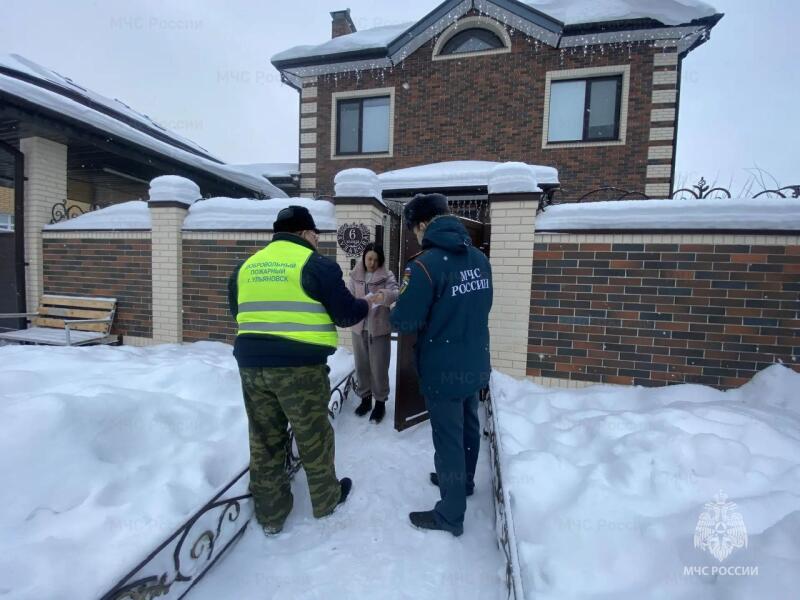 Как обезопасить дом от пожара — правила безопасности от МЧС России