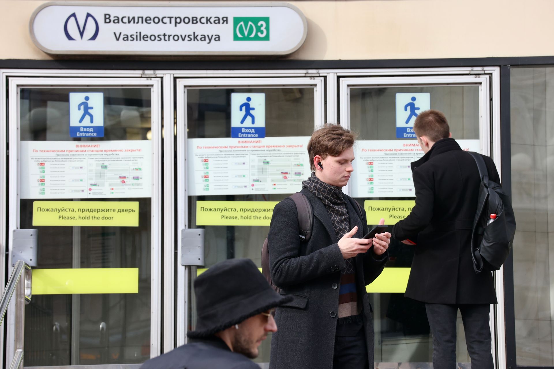 метро василеостровская санкт петербург