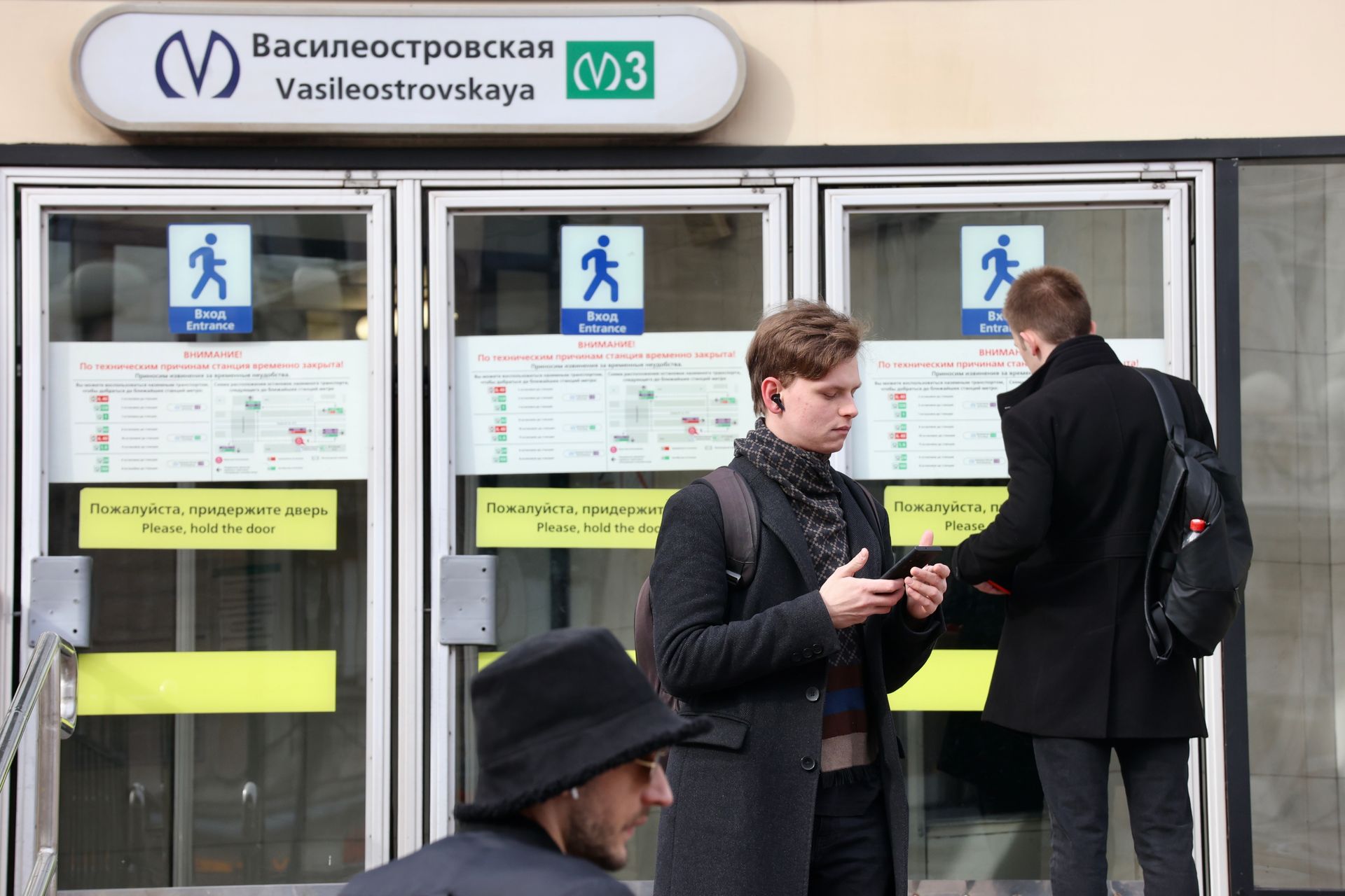 спб метро василеостровская