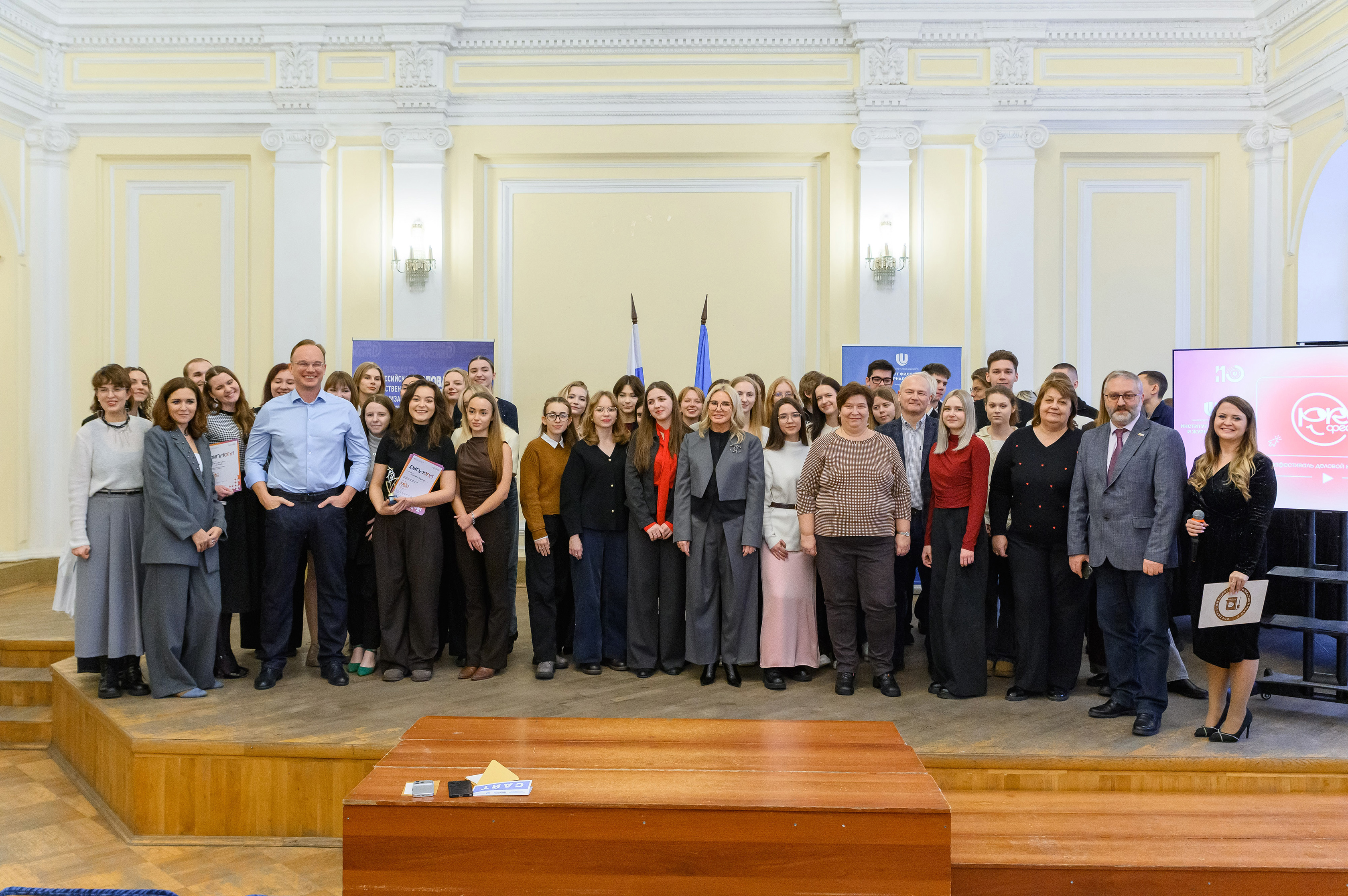 медиафестиваль профессия ифиж ннгу 2025 1