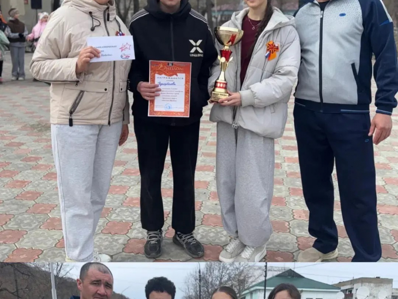 JPG Файл