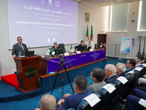 «Росатом» и Комиссариат по атомной энергетике Алжира обсудили сотрудничество в области здравоохранения и ядерной медицины