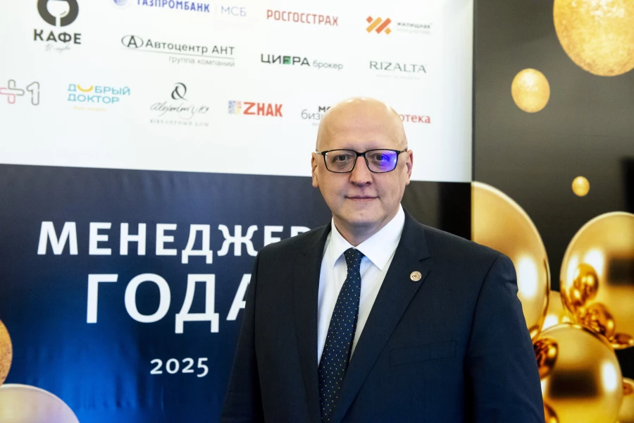 Церемония награждения премии «Менеджер года – 2025».