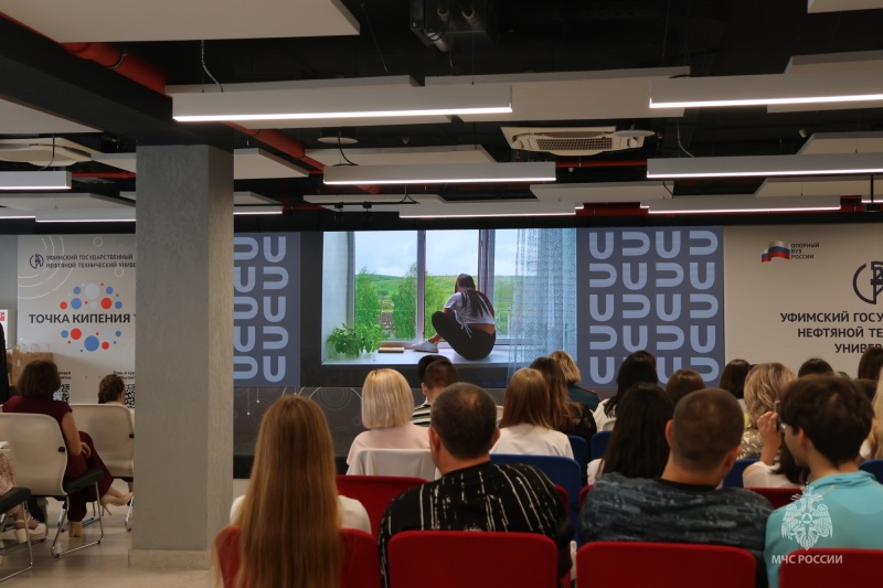 В «Точке кипения — Уфа» Межвузовского студенческого кампуса подведены итоги конкурса «Безопасность глазами детей – 2025»