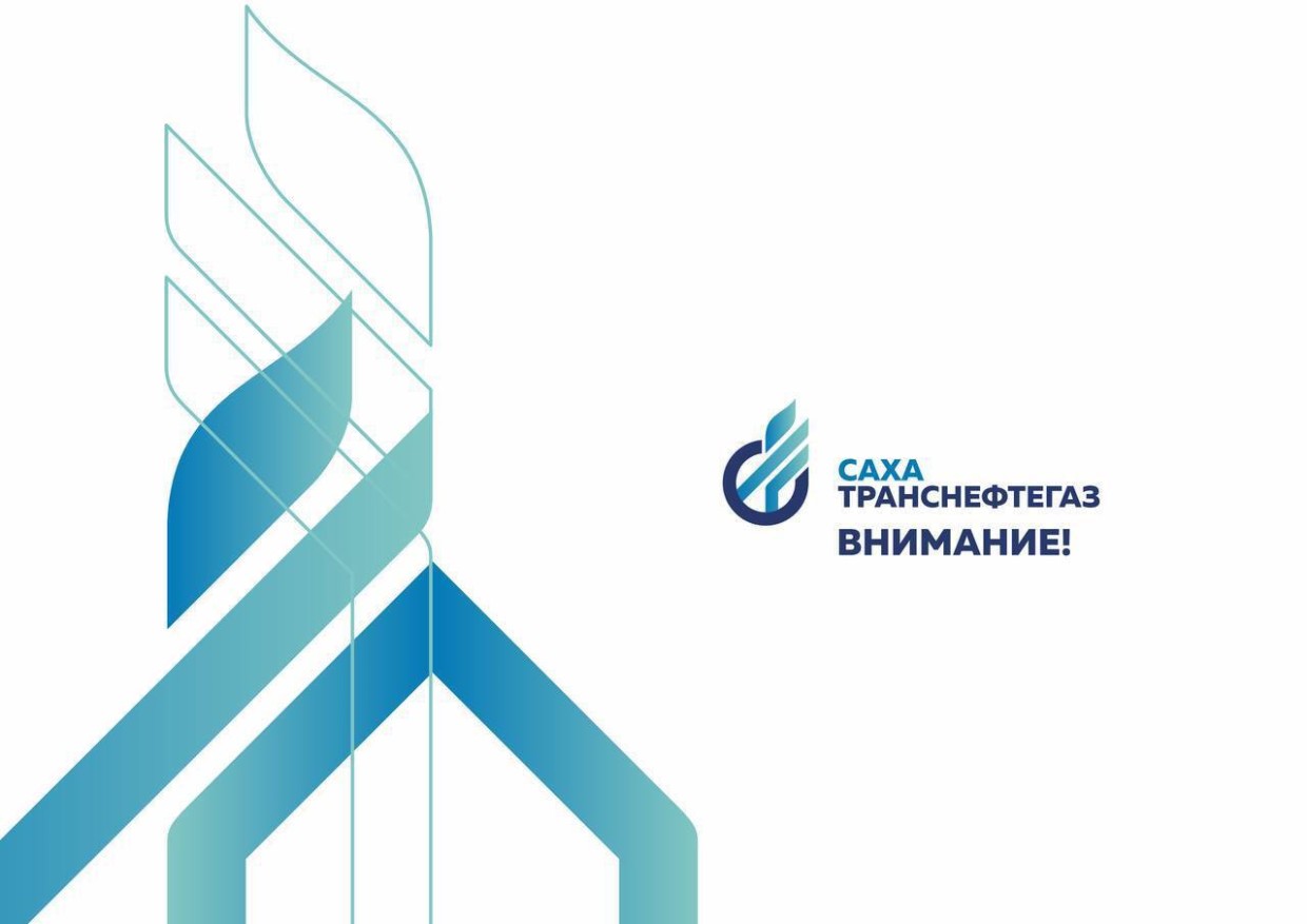10 мая на АГЗС «Сахатранснефтегаза» временно не будут работать топливные карты