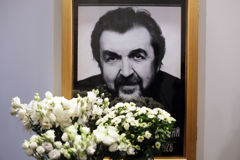 Церемония прощания с Игорем Золотовицким на Основной сцене МХТ имени А. П.Чехова