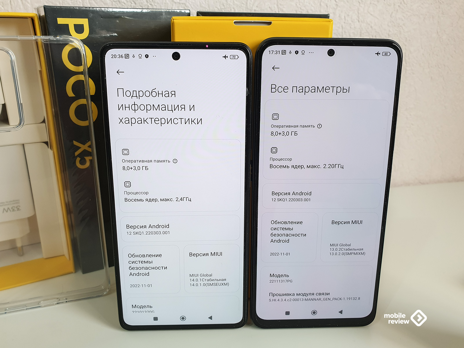 поко м3 про 5g 6/128. Poco x6 pro 5g характеристики. Poco m4 pro 5g характеристики. поко 10. Pocco m3 pro 5g.