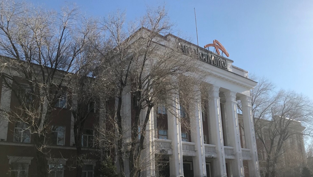 Темиртау Карагандинская область