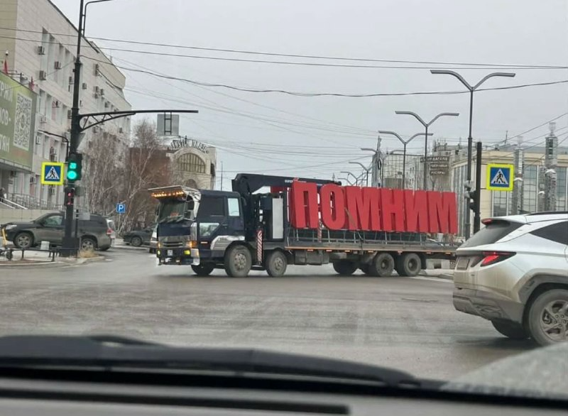 Фотофакт: с площади Ленина убрали буквенные конструкции «Помним!», «Гордимся!»