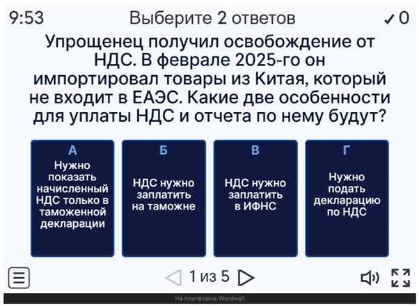 Освобожденные от НДС упрощенцы должны платить налог. Подробности – на интенсиве Школы