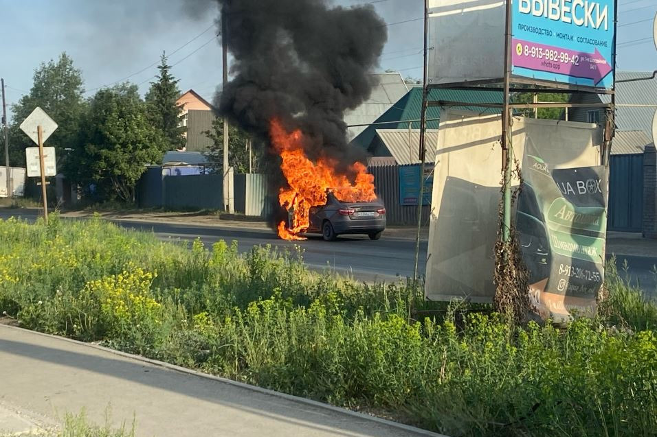 Загорелся газ в машине