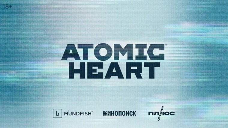 В 2025 году начнутся съемки фильма по шутеру Atomic Heart - фото