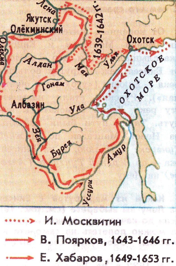 Карта походов Москвитина, Пояркова и Хабарова