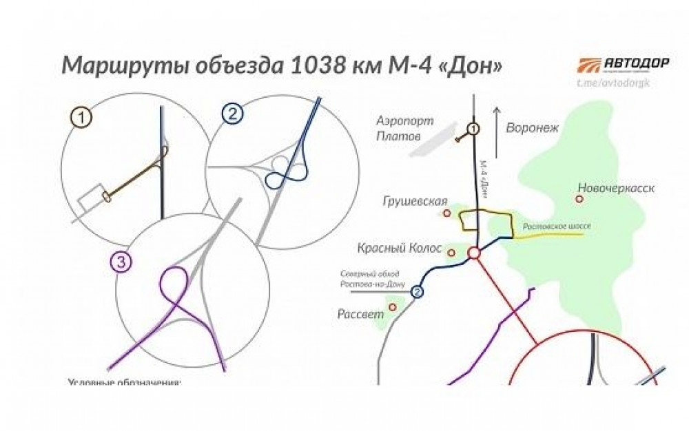 Карта дороги в обход аксая проект м4