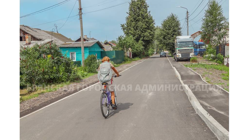 В Брянске по нацпроекту отремонтировали улицу Космонавтов за 29 миллионов рублей