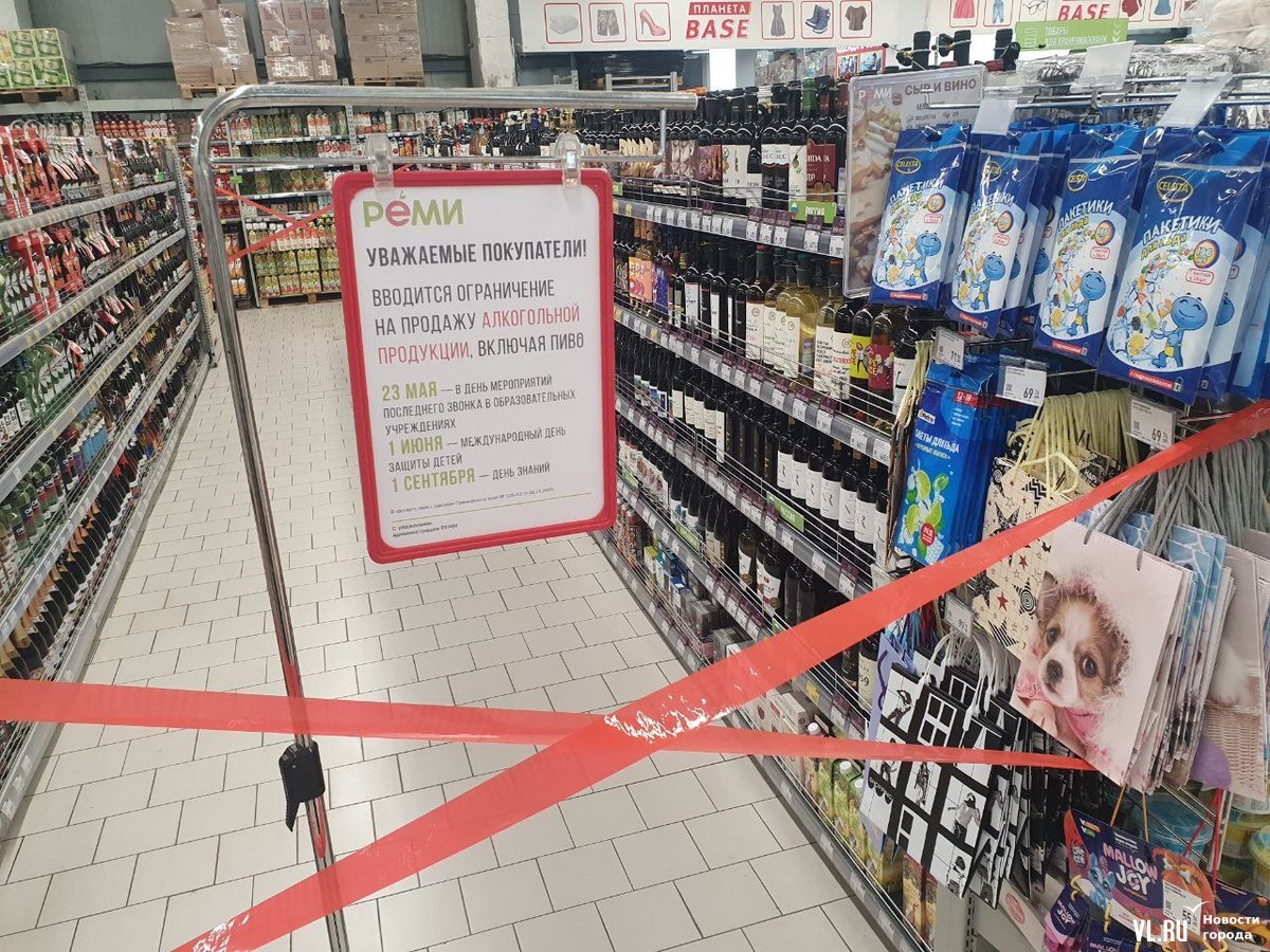 русал алкомаркет. русалка алкомаркет казань каталог. русалка алкомаркет казань каталог. русалка сеть магазинов. алкомаркет логотип.