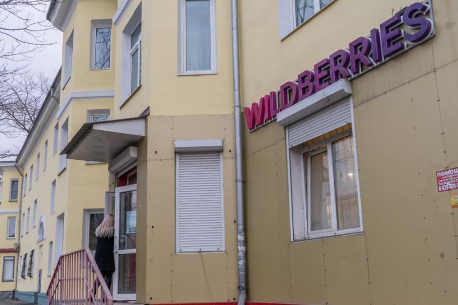 фото: KONKURENT.RU | Меняется ценообразование на Wildberries
