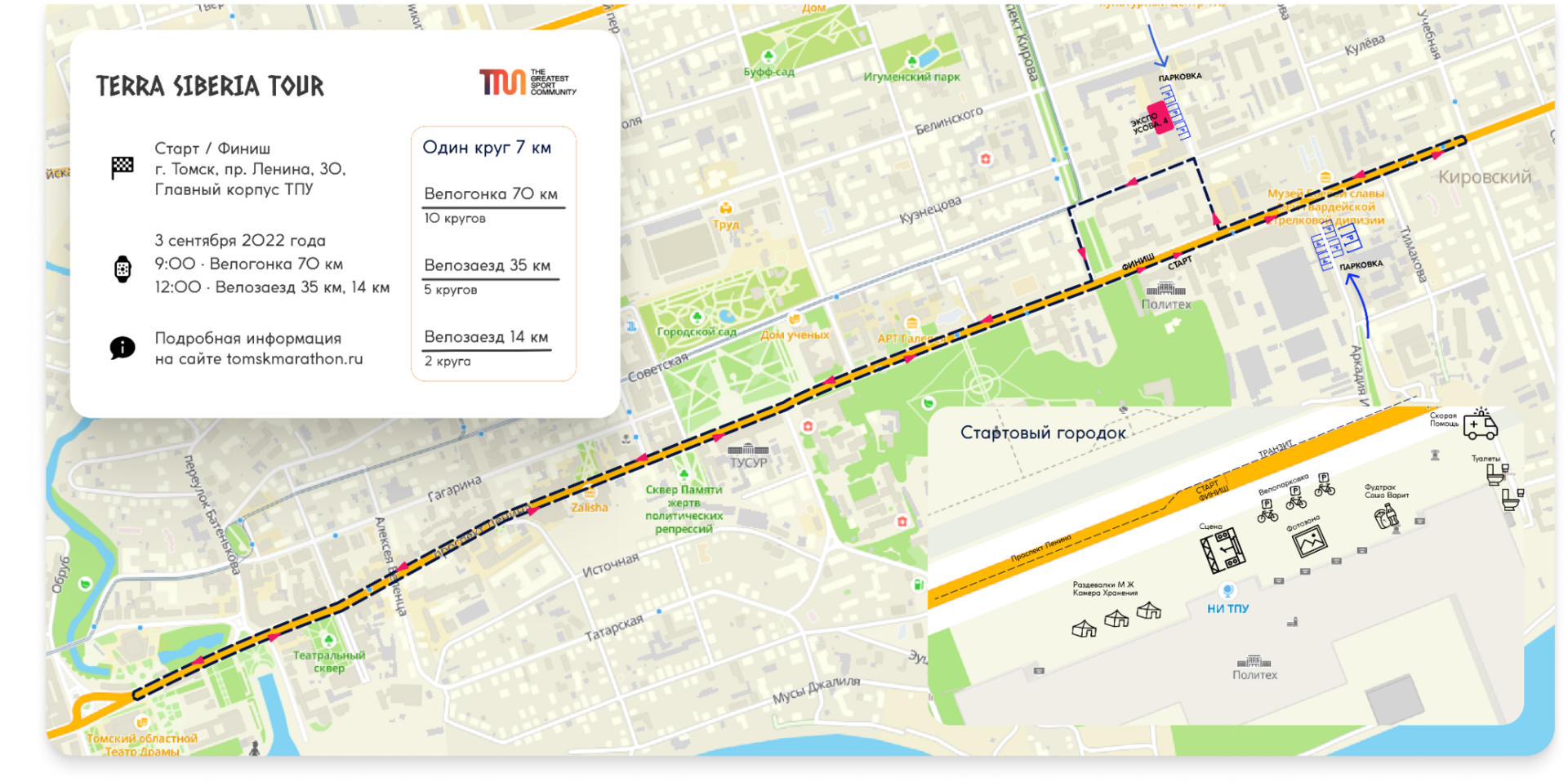 Перекрытие дорог томск. Третий мост Томск проект. 3 Мост в Томске. Проект третьего моста в Томске. Новый мост в Томске на карте.