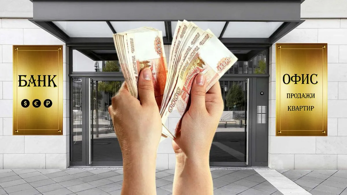 Рынок недвижимости осенью-2025 в Краснодаре: золотая жила или финансовый омут?