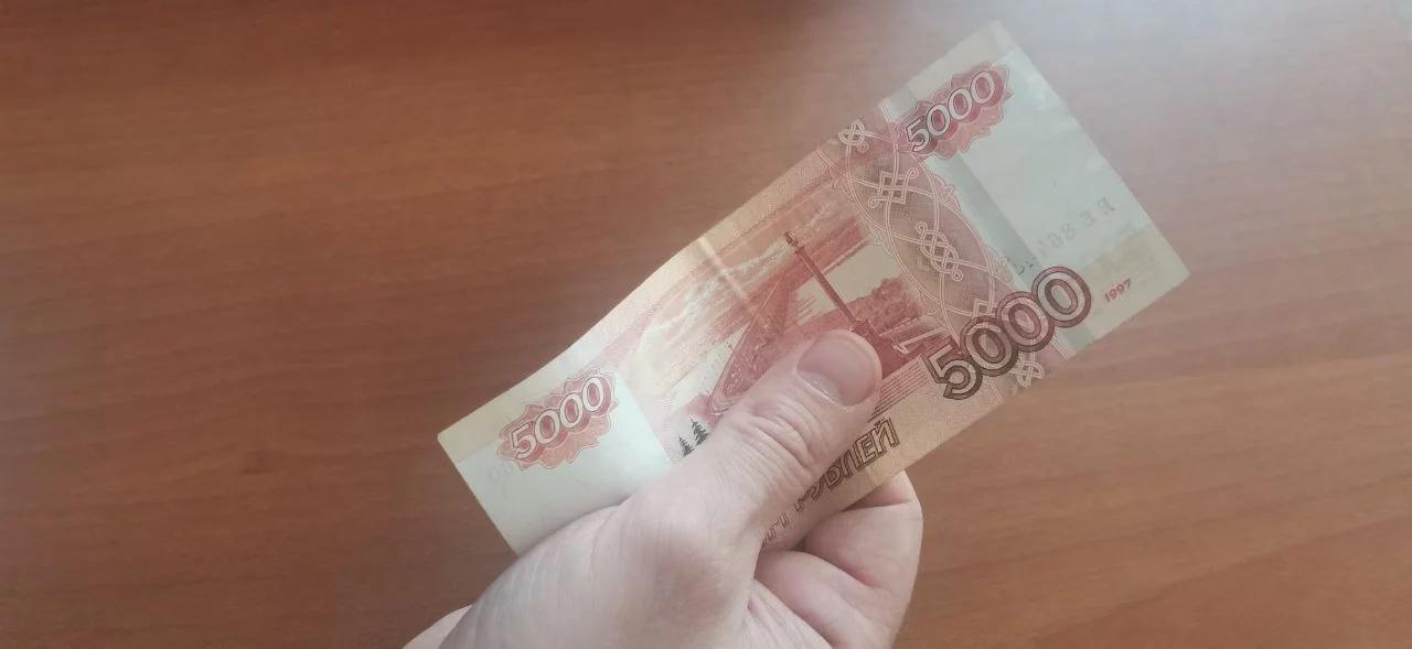 Украли 5000 рублей