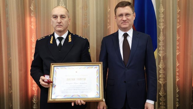 Александр Новак принял участие в церемонии награждения сотрудников Ростехнадзора