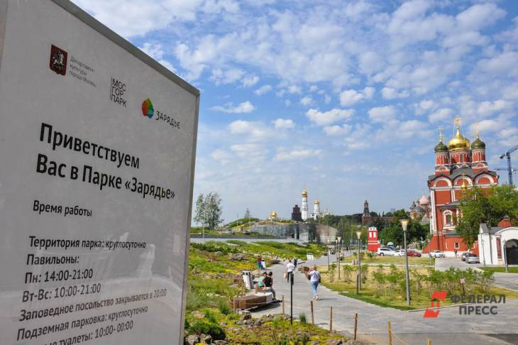 ​В музее столичного парка открылась выставка Ивана Глазунова