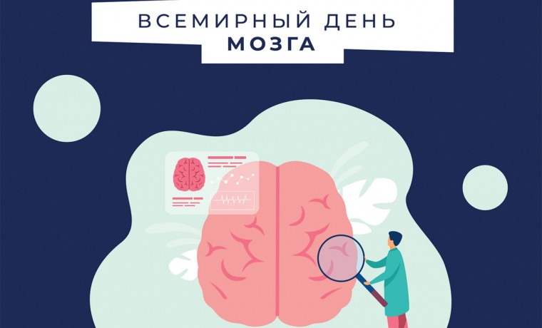 Картинка загрузка мозга