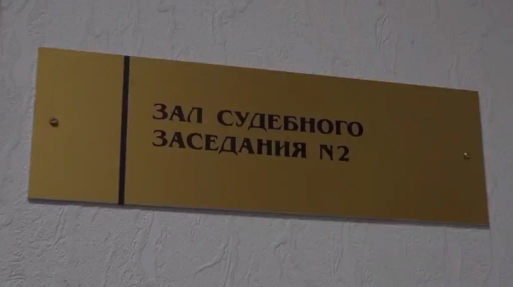 В Клинцах злостную алиментщицу приговорили к семи месяцам принудительных работ