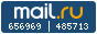 Рейтинг@Mail.ru