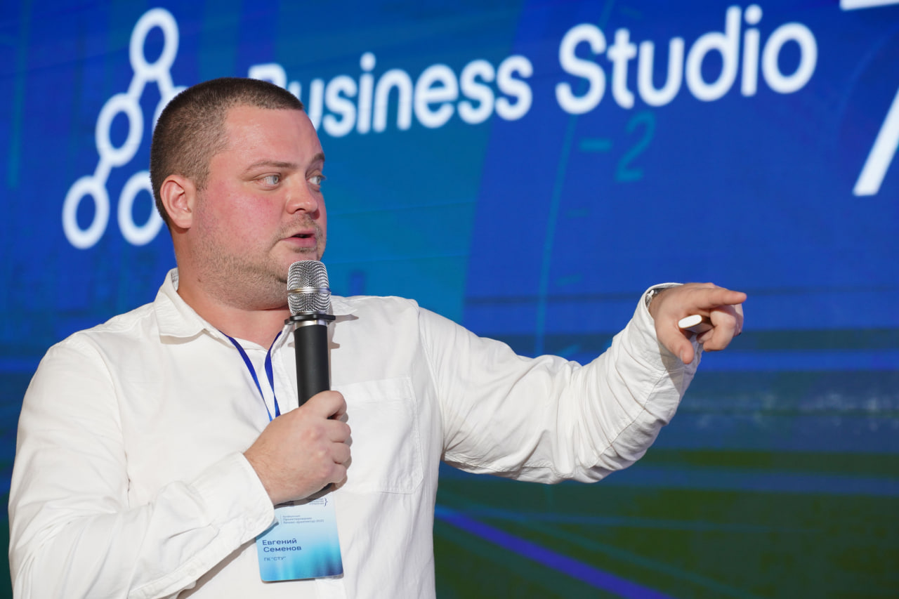 Презентация новой версии Business Studio 7: как это было