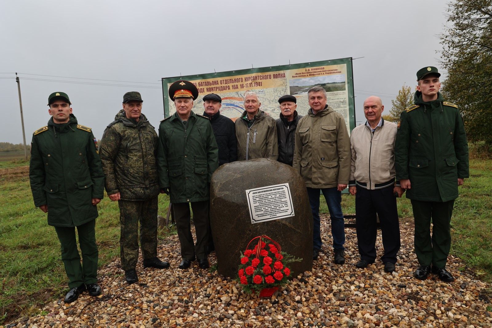 Памятник кремлевским курсантам 1941 год. Памятник Кремлёвским курсантам. Памятник кремлевским курсантам в селе Ярополец.