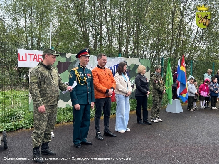 В Славске прошла военно-спортивная игра «Зарница»