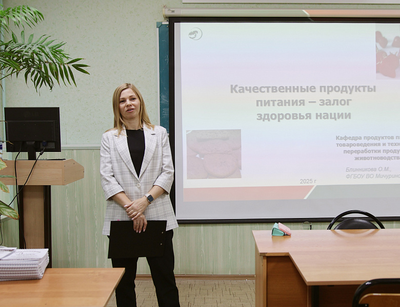 Качественные продукты питания