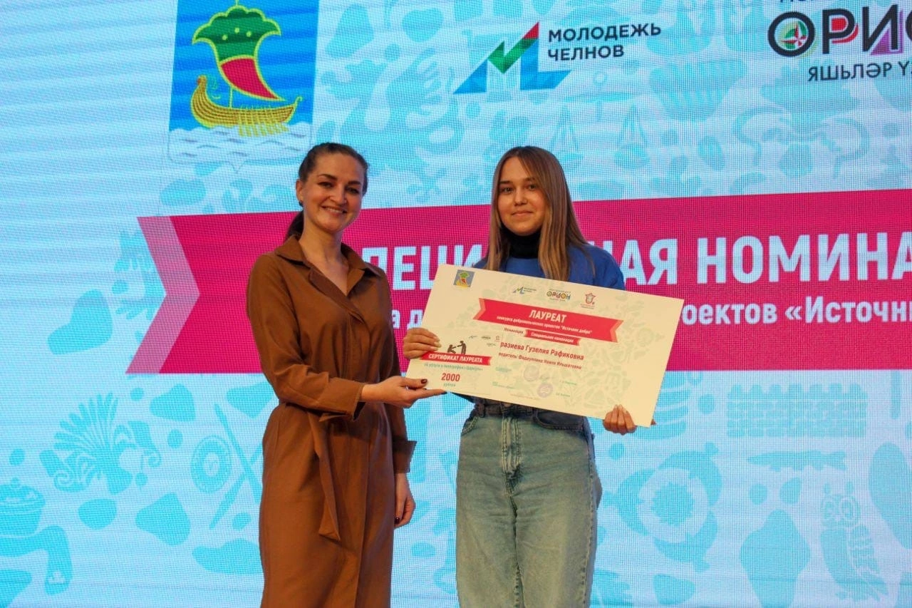 волонтеры кфу. волонтеры набережные челны. волонтеры набережные челны номер. волонтеры челны. молодежь.