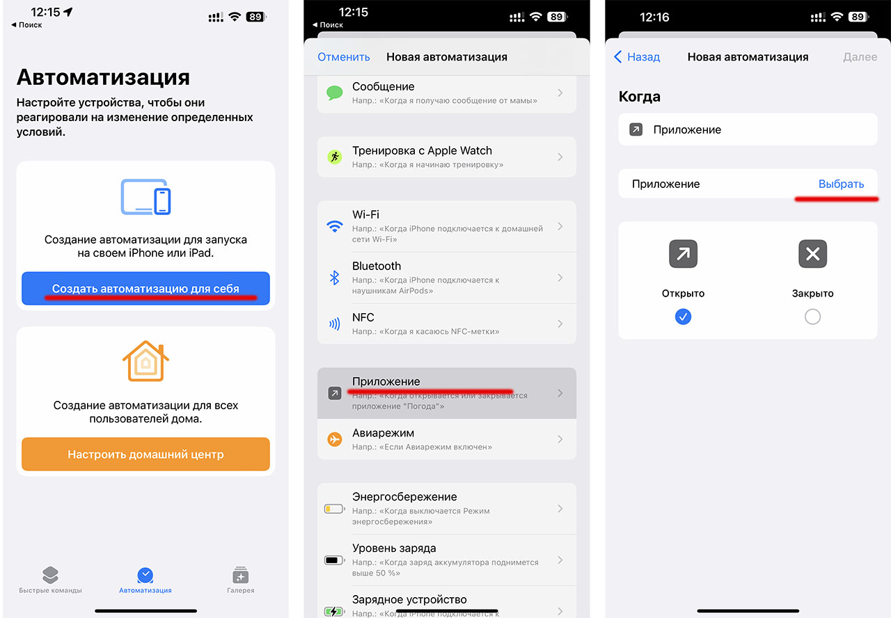 Разблокировка по лицу айфон. Фейс айди на айфоне. Фейс айди на айфоне. Face id на 7 айфоне. How to iphone.
